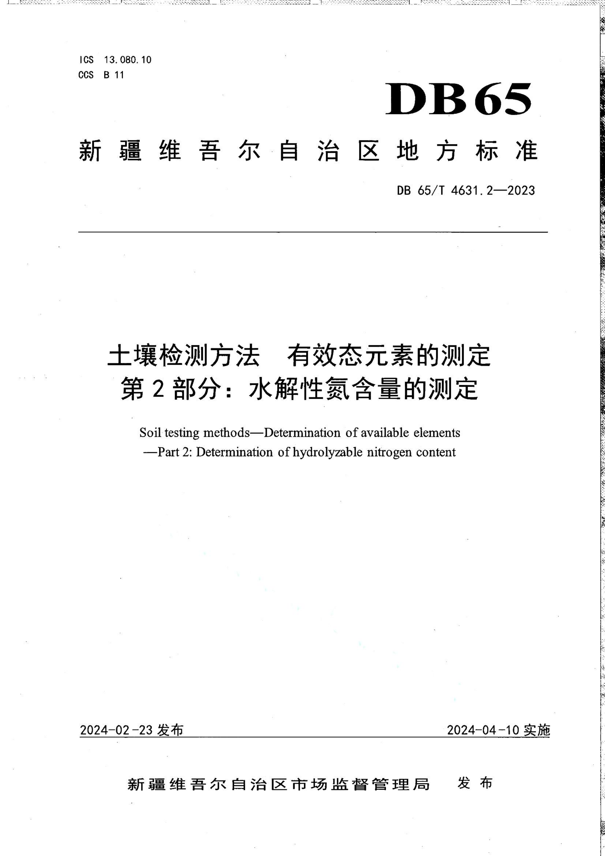 资源详情图